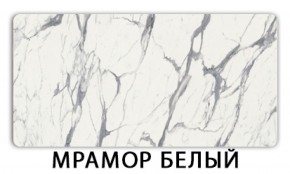 Стол обеденный Бриз пластик Голубой шелк в Южноуральске - yuzhnouralsk.ok-mebel.com | фото 16