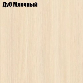 Стол обеденный Классика-1 в Южноуральске - yuzhnouralsk.ok-mebel.com | фото 6