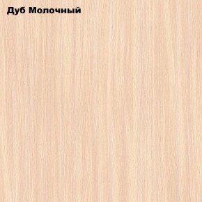 Стол обеденный Классика мини в Южноуральске - yuzhnouralsk.ok-mebel.com | фото 4