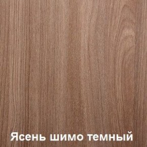 Стол обеденный поворотно-раскладной с ящиком в Южноуральске - yuzhnouralsk.ok-mebel.com | фото 5