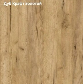 Стол обеденный поворотно-раскладной Виста в Южноуральске - yuzhnouralsk.ok-mebel.com | фото 5