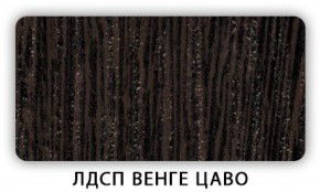 Стол обеденный раздвижной Трилогия лдсп ЛДСП Донской орех в Южноуральске - yuzhnouralsk.ok-mebel.com | фото