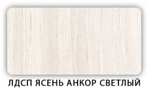 Стол обеденный раздвижной Трилогия лдсп ЛДСП Донской орех в Южноуральске - yuzhnouralsk.ok-mebel.com | фото 4