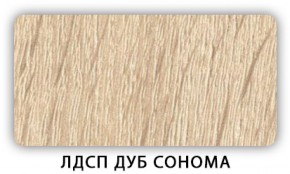 Стол обеденный раздвижной Трилогия лдсп ЛДСП Дуб Сонома в Южноуральске - yuzhnouralsk.ok-mebel.com | фото 7