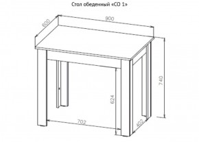 Стол обеденный СО 1 (Белый) в Южноуральске - yuzhnouralsk.ok-mebel.com | фото 7