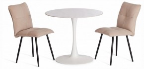 Стол обеденный Tulip в Южноуральске - yuzhnouralsk.ok-mebel.com | фото 2
