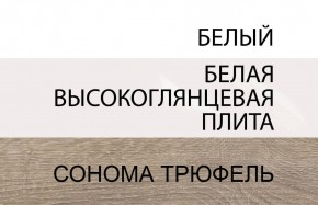 Стол письменный /TYP 80, LINATE ,цвет белый/сонома трюфель в Южноуральске - yuzhnouralsk.ok-mebel.com | фото 4