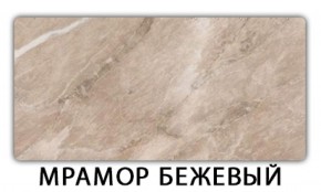 Стол раскладной-бабочка Трилогия пластик Голубой шелк в Южноуральске - yuzhnouralsk.ok-mebel.com | фото 13