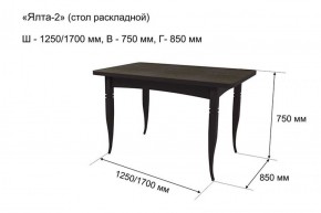 Стол раскладной Ялта-2 (опоры массив резной) в Южноуральске - yuzhnouralsk.ok-mebel.com | фото 5