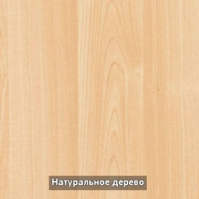 Стол раскладной со стеклом (опоры массив резной) "Хоста" в Южноуральске - yuzhnouralsk.ok-mebel.com | фото 5