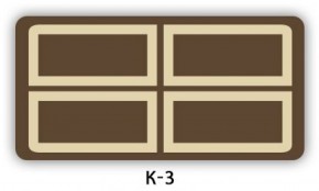 Стол раздвижной Бриз К-2 Кофе R012 в Южноуральске - yuzhnouralsk.ok-mebel.com | фото 4