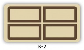 Стол раздвижной Бриз кофе K-2 в Южноуральске - yuzhnouralsk.ok-mebel.com | фото 16