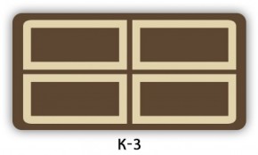 Стол раздвижной Бриз орхидея R041 Кофе R012 в Южноуральске - yuzhnouralsk.ok-mebel.com | фото 6