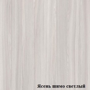 Стол угловой с радиусом Логика Л-4.07 в Южноуральске - yuzhnouralsk.ok-mebel.com | фото 4