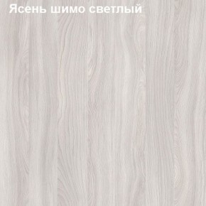 Стол угловой с радиусом Логика Л-4.07 в Южноуральске - yuzhnouralsk.ok-mebel.com | фото 5