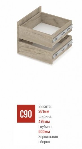 СТОУН С22 Шкаф 2-х створчатый с ящиками (золотой дуб/графит) в Южноуральске - yuzhnouralsk.ok-mebel.com | фото 4