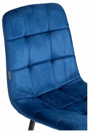 Стул Chilly (mod. JSC-220) в Южноуральске - yuzhnouralsk.ok-mebel.com | фото 10