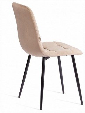 Стул Chilly (mod. JSC-220) в Южноуральске - yuzhnouralsk.ok-mebel.com | фото 5