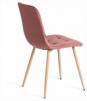Стул Chilly (mod. JSC-220) в Южноуральске - yuzhnouralsk.ok-mebel.com | фото 6