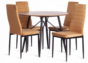 Стул Easy (mod. JSC02-1) в Южноуральске - yuzhnouralsk.ok-mebel.com | фото 2