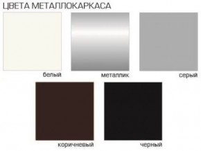 Стул Грант (Бархат) 2 шт. в Южноуральске - yuzhnouralsk.ok-mebel.com | фото 2