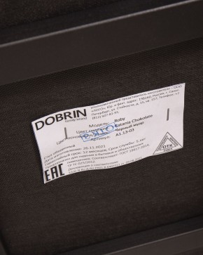 Стул обеденный DOBRIN ROBY, ЭМАЛЬ ЧЕРНЫЙ МУАР велюр Catania Chocolate в Южноуральске - yuzhnouralsk.ok-mebel.com | фото 12
