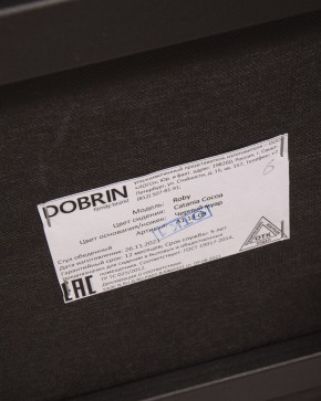 Стул обеденный DOBRIN ROBY, ЭМАЛЬ ЧЕРНЫЙ МУАР велюр Catania Cocoa в Южноуральске - yuzhnouralsk.ok-mebel.com | фото 13