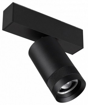 Светильник на штанге Arlight MAG-SPOT-ZOOM-45-R60-15W 049937 в Южноуральске - yuzhnouralsk.ok-mebel.com | фото