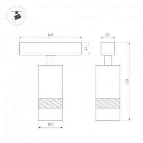Светильник на штанге Arlight MAG-SPOT-ZOOM-45-R60-15W 049937 в Южноуральске - yuzhnouralsk.ok-mebel.com | фото 4