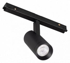 Светильник на штанге Arlight ORIENT SPOT 053717 в Южноуральске - yuzhnouralsk.ok-mebel.com | фото