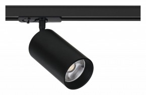 Светильник на штанге Arte Lamp Aero A1337PL-1BK в Южноуральске - yuzhnouralsk.ok-mebel.com | фото
