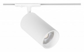 Светильник на штанге Arte Lamp Aero A1337PL-1WH в Южноуральске - yuzhnouralsk.ok-mebel.com | фото