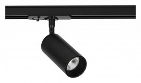 Светильник на штанге Arte Lamp Aero A1345PL-1BK в Южноуральске - yuzhnouralsk.ok-mebel.com | фото