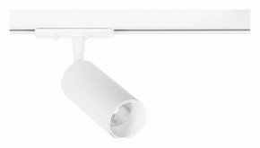Светильник на штанге Arte Lamp Aero A1345PL-1WH в Южноуральске - yuzhnouralsk.ok-mebel.com | фото