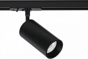 Светильник на штанге Arte Lamp Aero A1346PL-1BK в Южноуральске - yuzhnouralsk.ok-mebel.com | фото