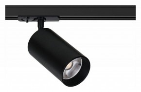 Светильник на штанге Arte Lamp Aero A1347PL-1BK в Южноуральске - yuzhnouralsk.ok-mebel.com | фото