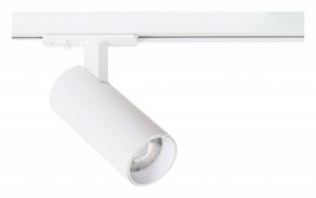 Светильник на штанге Arte Lamp Bene A1945PL-1WH в Южноуральске - yuzhnouralsk.ok-mebel.com | фото