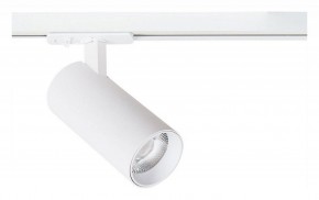 Светильник на штанге Arte Lamp Bene A1946PL-1WH в Южноуральске - yuzhnouralsk.ok-mebel.com | фото
