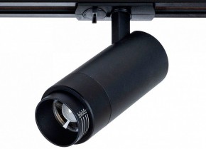 Светильник на штанге Arte Lamp Merak A3530PL-1BK в Южноуральске - yuzhnouralsk.ok-mebel.com | фото