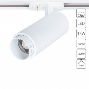 Светильник на штанге Arte Lamp Merak A3530PL-1WH в Южноуральске - yuzhnouralsk.ok-mebel.com | фото 2