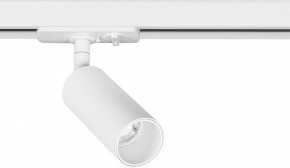 Светильник на штанге Arte Lamp Net Mini A6451PL-1WH в Южноуральске - yuzhnouralsk.ok-mebel.com | фото