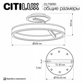 Светильник на штанге Citilux Дуэт CL719761 в Южноуральске - yuzhnouralsk.ok-mebel.com | фото 9