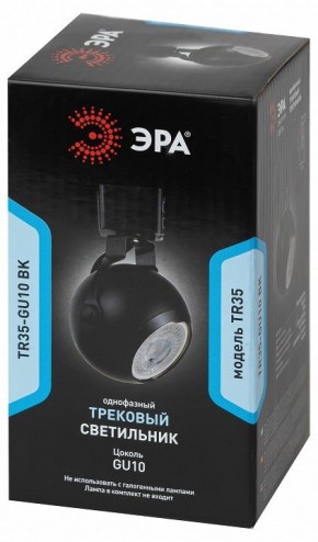 Светильник на штанге Эра  TR35-GU10 BK в Южноуральске - yuzhnouralsk.ok-mebel.com | фото 4