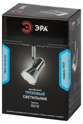 Светильник на штанге Эра  TR37-GU10 CH в Южноуральске - yuzhnouralsk.ok-mebel.com | фото 5