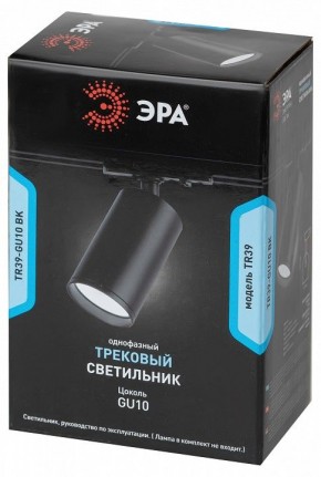 Светильник на штанге Эра  TR39-GU10 BK в Южноуральске - yuzhnouralsk.ok-mebel.com | фото 4