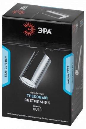 Светильник на штанге Эра  TR39-GU10 ВСН в Южноуральске - yuzhnouralsk.ok-mebel.com | фото 4