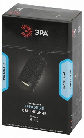 Светильник на штанге Эра  TR40-GU10 BK в Южноуральске - yuzhnouralsk.ok-mebel.com | фото 7