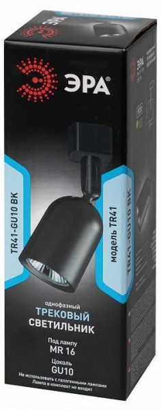 Светильник на штанге Эра  TR41-GU10 BK в Южноуральске - yuzhnouralsk.ok-mebel.com | фото 6