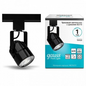 Светильник на штанге Gauss Track Light TR003 в Южноуральске - yuzhnouralsk.ok-mebel.com | фото 3