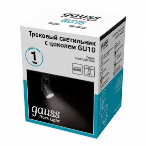 Светильник на штанге Gauss Track Light TR003 в Южноуральске - yuzhnouralsk.ok-mebel.com | фото 4